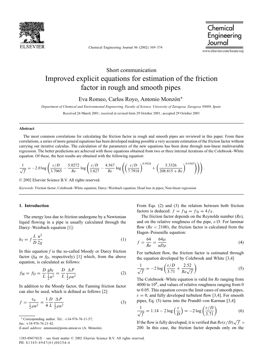 改进的显式方程式用于估算粗糙和光滑管道中的摩擦系数外文翻译资料 外文翻译网