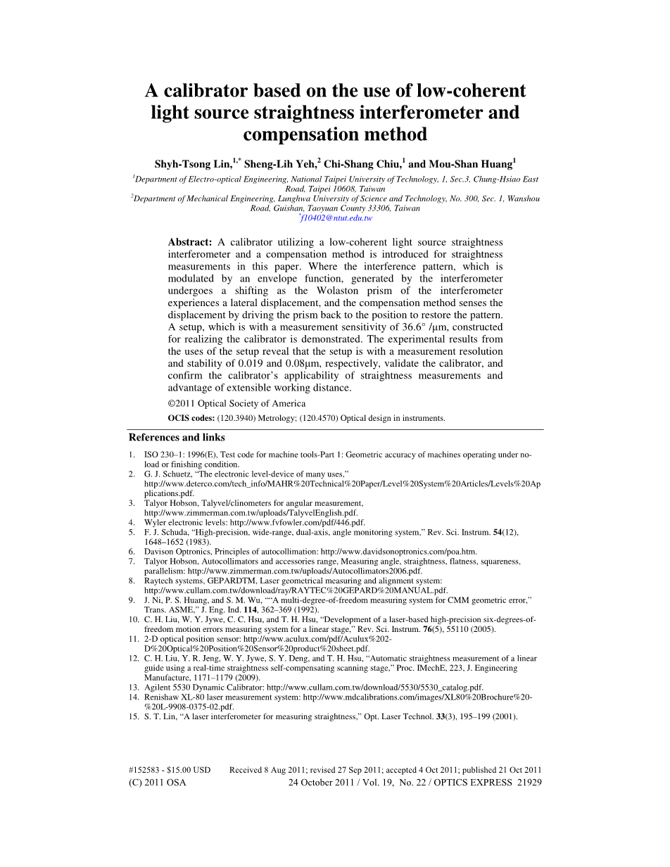 基于低相干光源直线度干涉仪的校准器及其补偿方法外文翻译资料 外文翻译网 基于低相干光源直线度干涉仪的校准器及其补偿方法外文翻译资料 外文翻译网